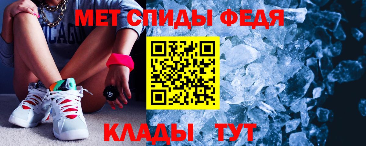 Амфетамин 97% Каспийск