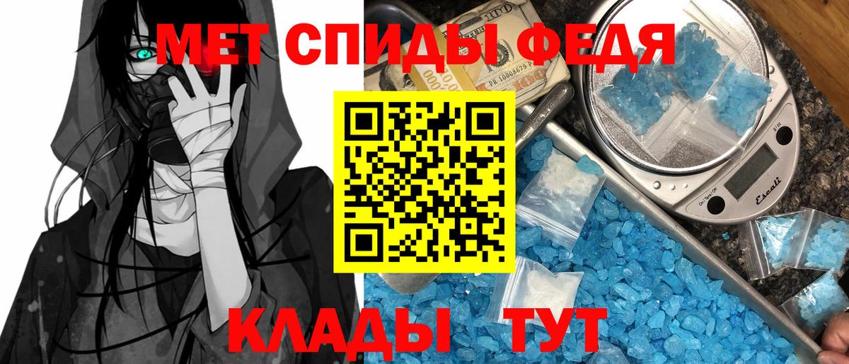 Амфетамин  darknet формула  Каспийск  АМФ Premium  Вход с VPN 