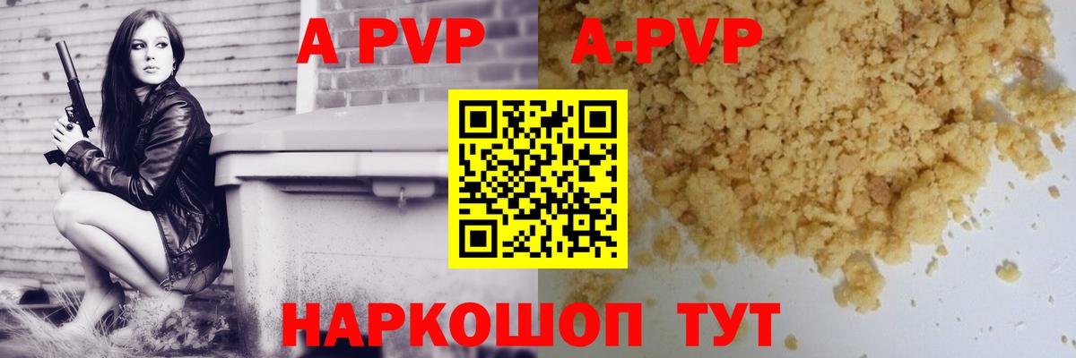 A-PVP крисы CK  купить наркоту  Каспийск  Альфа ПВП крисы CK  Вход с VPN  Alpha PVP 
