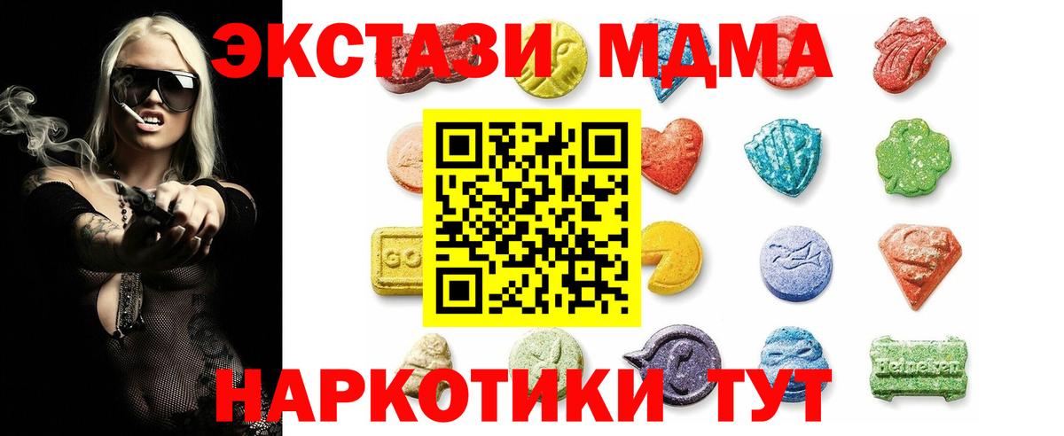 ЭКСТАЗИ  ЭКСТАЗИ диски  где купить наркоту  Вход с VPN  Каспийск  ЭКСТАЗИ DUBAI 