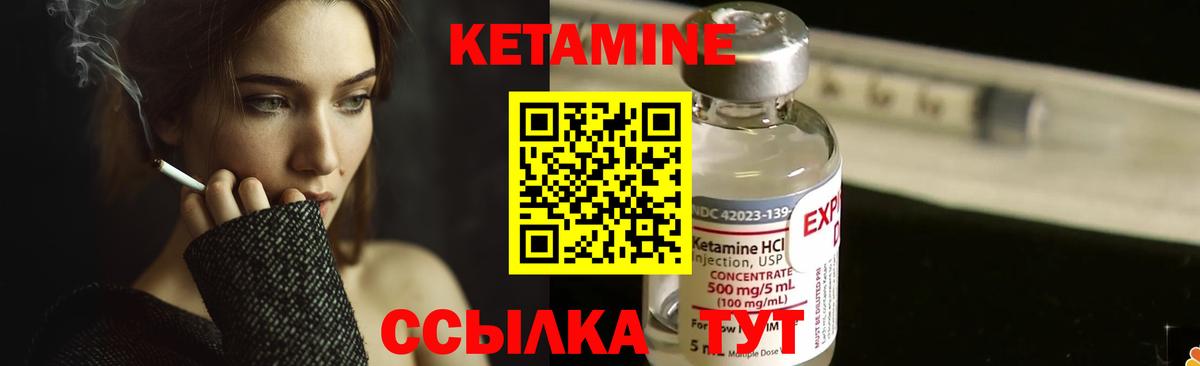 Каспийск  Кетамин ketamine  КЕТАМИН VHQ  Вход с VPN 