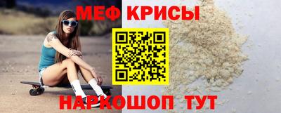 бутират Кингисепп
