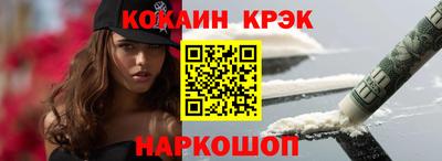 бутират Кингисепп