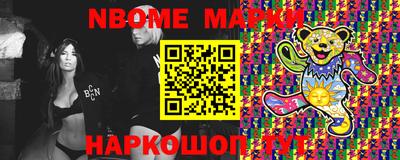 ешки Кинель