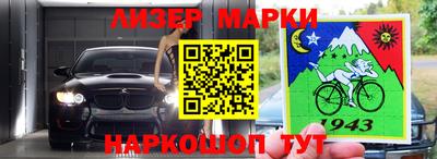 бутират Кингисепп