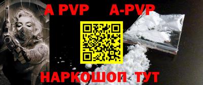 бутират Кингисепп