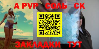 бутират Кингисепп