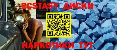 бутират Кингисепп