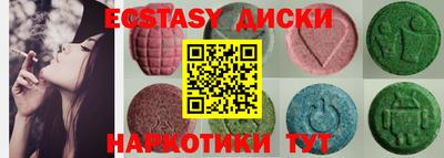 прущий лед Кимры