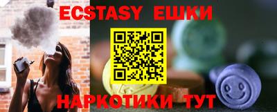 бутират Кингисепп