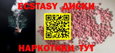 бутират Кингисепп