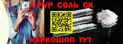 ешки Кинель