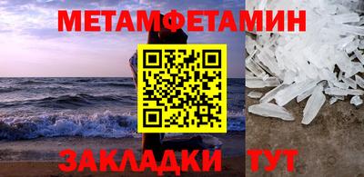 бутират Кингисепп