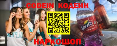 бутират Кингисепп