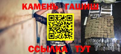 бутират Кингисепп