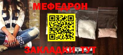 бутират Кингисепп