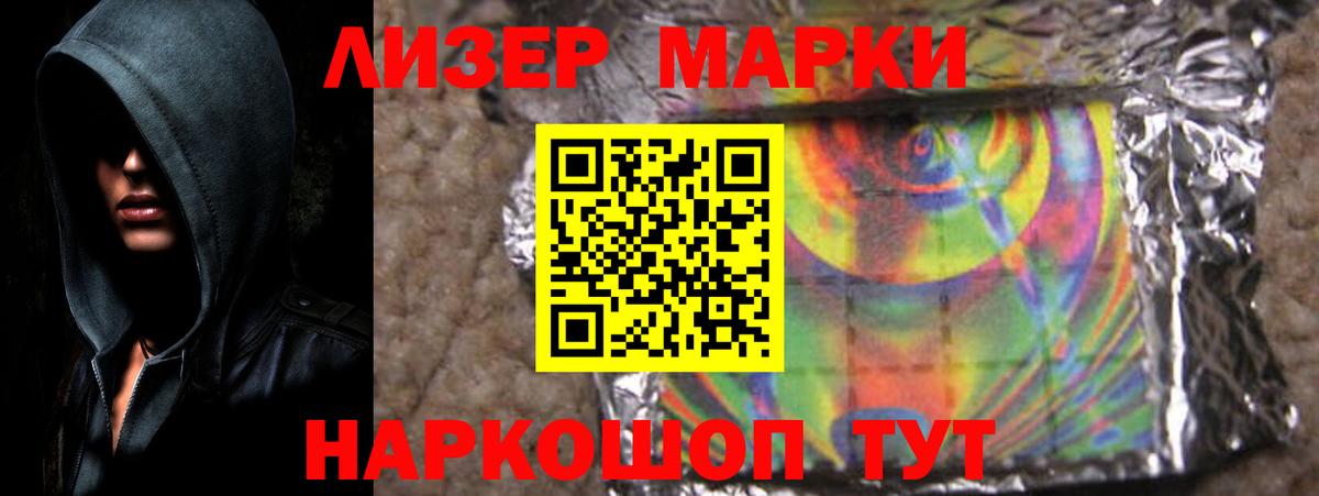 Лсд 25 экстази ecstasy  Вход с VPN  Каспийск  ЛСД экстази  LSD-25 экстази кислота 