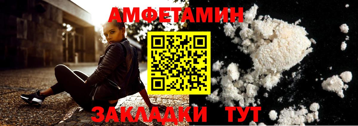 МЕТАМФЕТАМИН витя  МЕТАМФЕТАМИН витя  Вход с VPN  Каспийск 