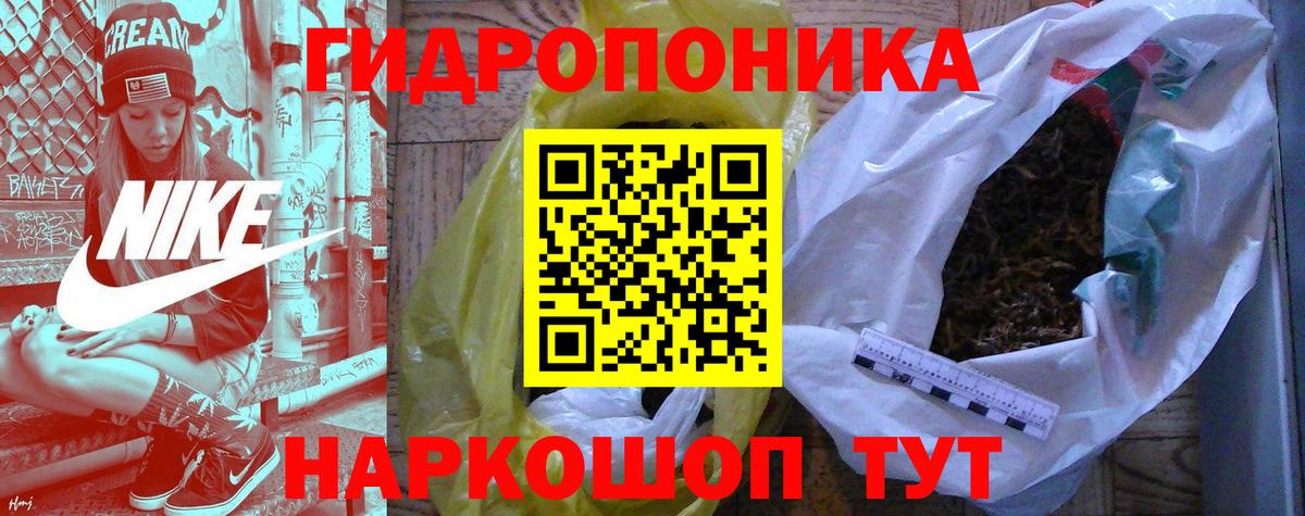 МАРИХУАНА White Widow  Бошки Шишки семена  Вход с VPN  Бошки Шишки VHQ  Каспийск 
